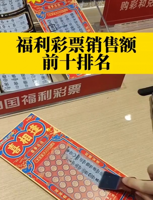 彩票大赢家新版星彩大赢家-第2张图片