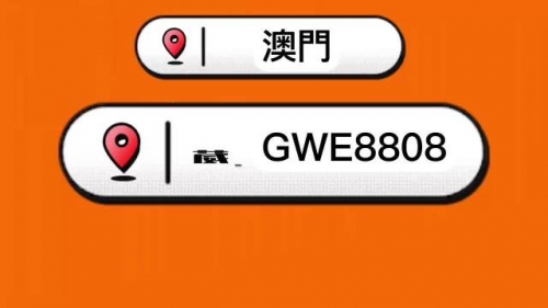 澳门今晚必中一肖一码2023开澳门今晚必中肖码2023开-第2张图片