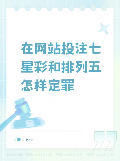 七星彩票软件七星彩票软件，便捷购彩新选择-第1张图片