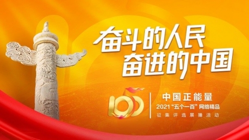 金鹰论坛，网络交流的新天地
