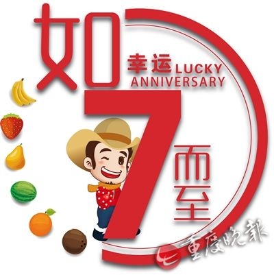 幸运农场红包版幸运农场，收获满满的幸福时光