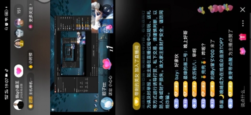 1118事件截图1118事件截图揭秘-第2张图片