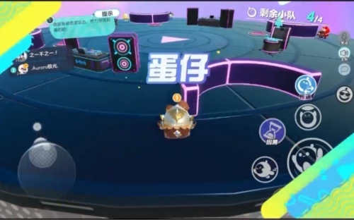 蛋蛋22号截图
