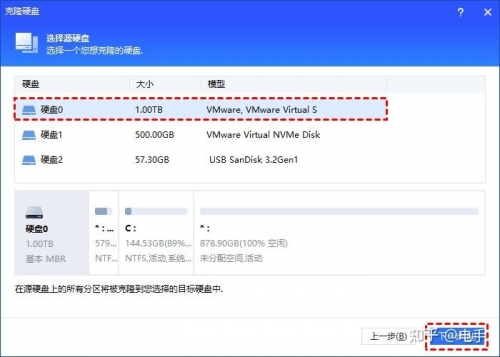 小硬盘的福音比思论坛比思论坛2，深度探讨与智慧碰撞