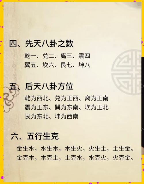 最准的一肖一码100%准吗最准的一肖一码，100%准确率的神奇预测-第1张图片