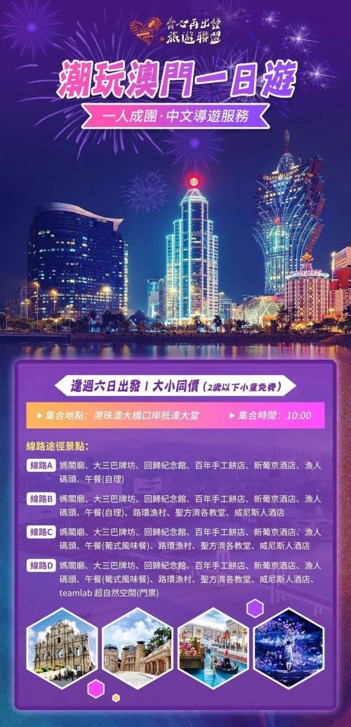 澳门开奖4949.885澳门开奖4949.885 cbm-第1张图片