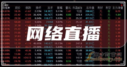 不得直播未经主管部门批准的网络游戏是不得直播未经主管部门批准的网络游戏-第2张图片