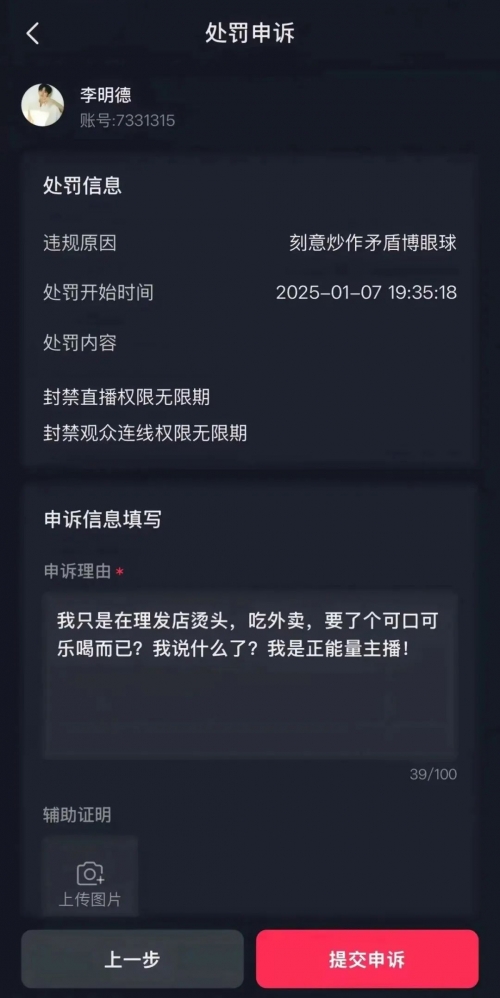 不得直播未经主管部门批准的网络游戏是不得直播未经主管部门批准的网络游戏