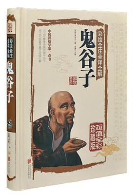2024澳门资料免费大全鬼谷子2024澳门资料免费大全-第3张图片