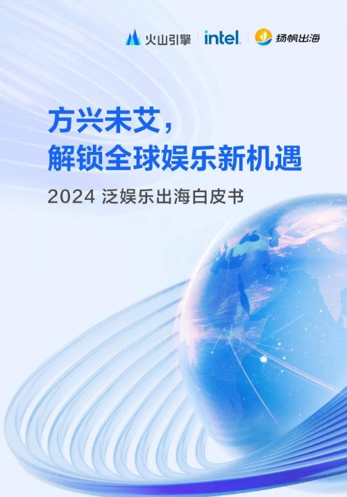 聚享互娱，娱乐新体验-第1张图片
