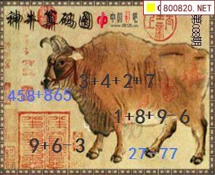 赢彩吧859CC文资分享-第2张图片