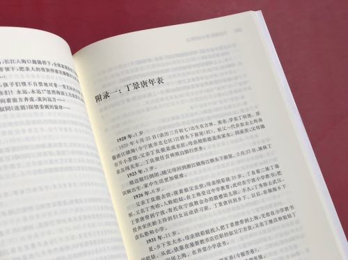《播种者》播种者社区，和谐共生的社区新篇章