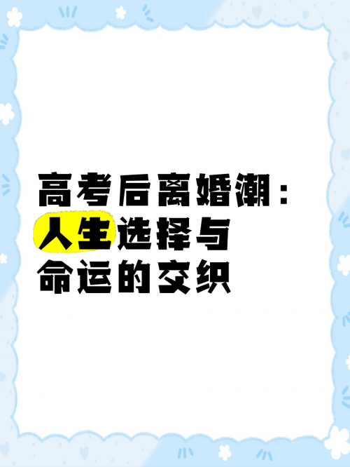 未亡人未亡人，情感的交织与人生的选择-第1张图片