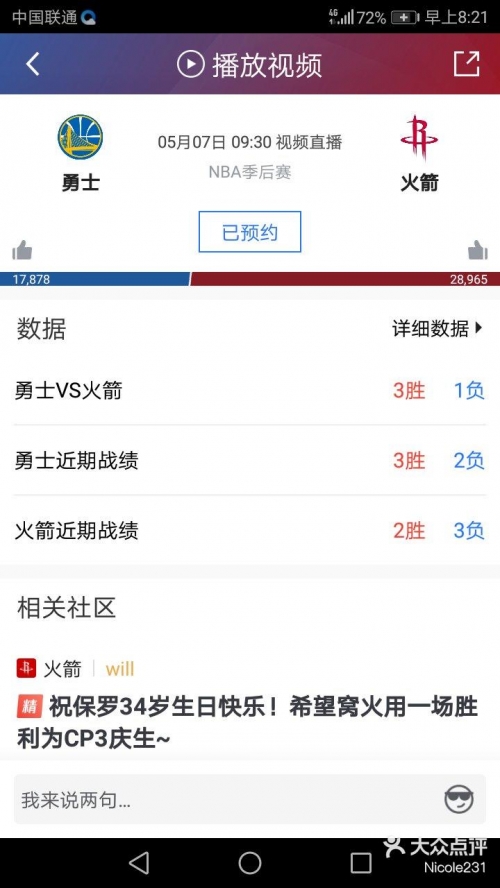 2019最快开奖结果2019最快开奖结果揭晓，幸运与悬念交织-第2张图片