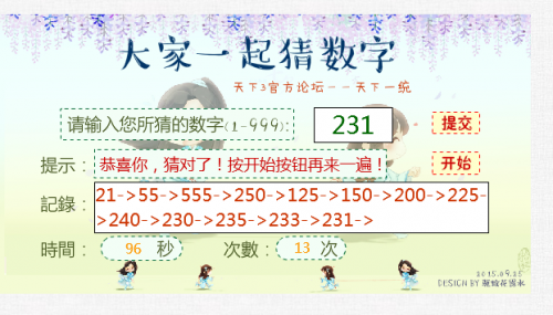 99彩票，数字游戏中的奇迹