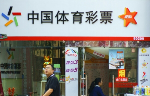 北京11选五，彩票投注的魅力与策略