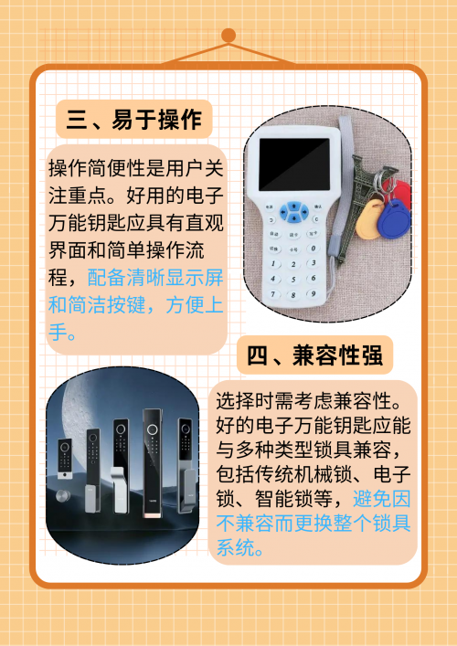 钥匙网，解锁智能生活的便捷之钥