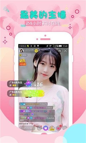 幸福宝app首页，探索生活中的小确幸