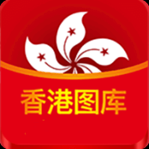 香港正版资料大全香港正版资料大全-第2张图片
