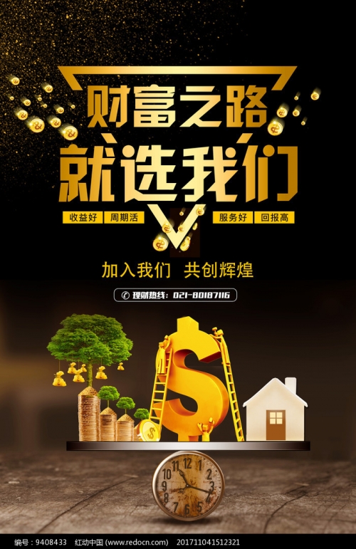 158致富信息网158致富信息网，揭秘致富之路，掌握财富密码-第1张图片