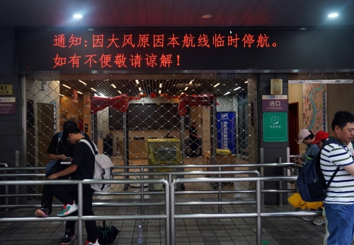 上海台风最新进展视频上海台风最新进展