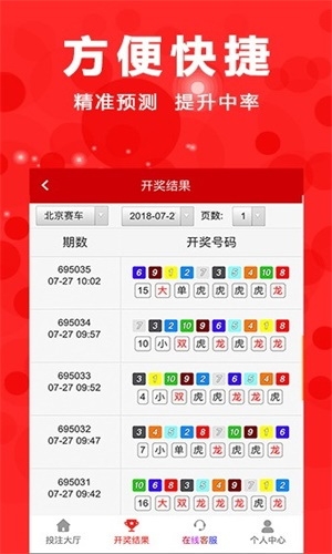 澳门六开彩天天免费资料文章