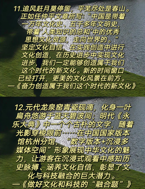 六盒宝典，智慧与经验的结晶-第3张图片