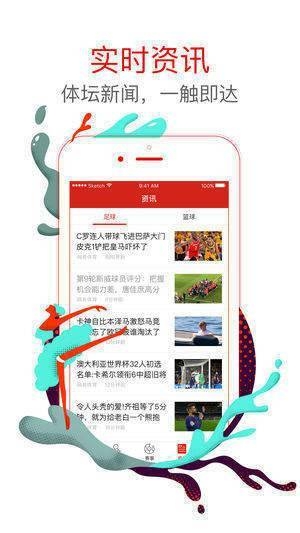 2021年正版马会香港资料大全一香港正版马会资料-第2张图片