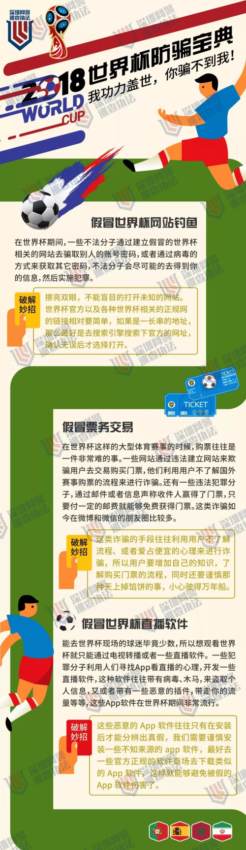 管家婆一句赢大钱资料-第2张图片