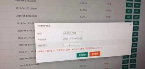 管家婆一句赢大钱资料