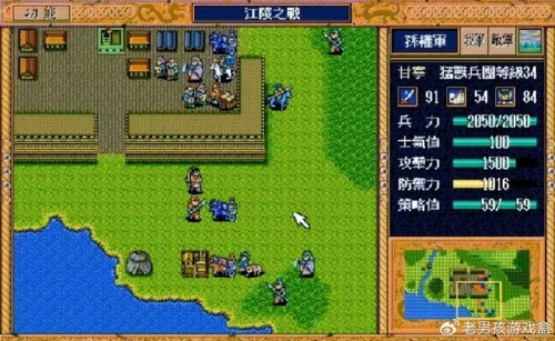 三国猛将传7秘武三国猛将传，传奇英雄的崛起-第2张图片