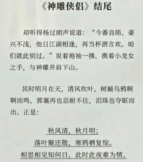 白荆回廊白荆回廊，时光的诗篇-第2张图片