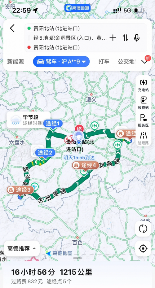 上海自驾游路线攻略-第2张图片