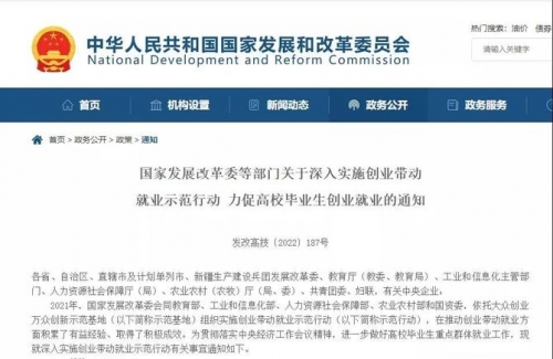 赢在中国网赢在中国网，引领创业与发展的新视角-第2张图片