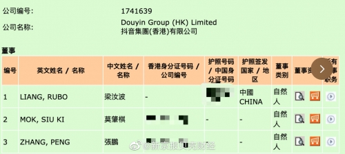 香港正版资料全年最新版抖音香港正版资料全年最新版