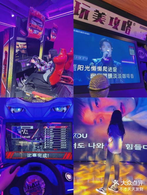 天天娱乐网，娱乐新天地
