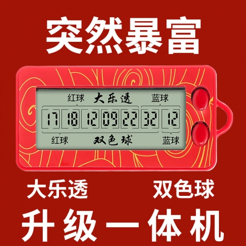 双色球模拟摇奖器，体验彩票抽奖的神秘与乐趣
