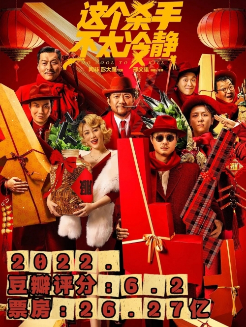 开心麻花马丽资料开心麻花马丽，演艺之路的璀璨星辰-第1张图片