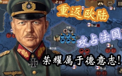 将军荣耀-第1张图片
