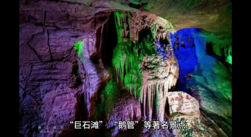 地下大峡谷之旅