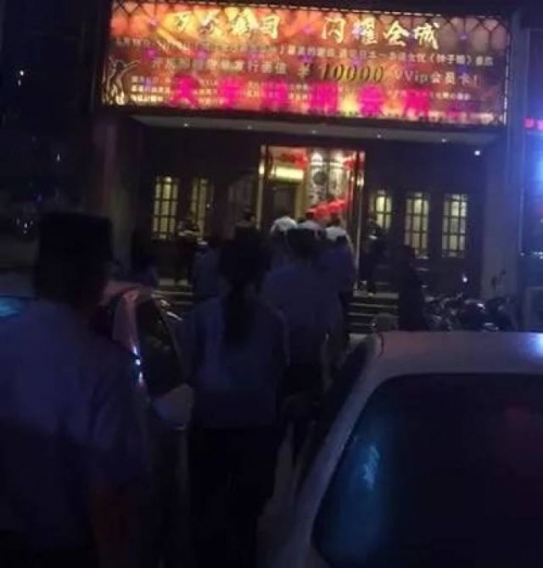 新东泰事件地下出多少人骨新东泰事件概述-第1张图片
