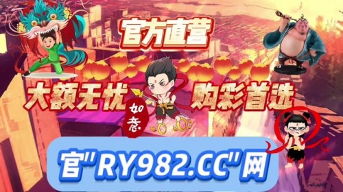 广东快乐十分助赢软件介绍-第3张图片