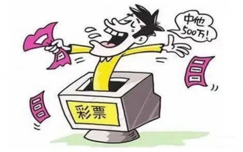2023澳门正版免费码资料119期图片资料大发彩票2023澳门正版免费码资料大全-第3张图片