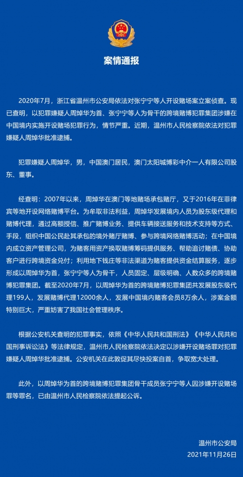 2021年澳门今晚开码公开澳门今晚开码公开，2021年的新篇章