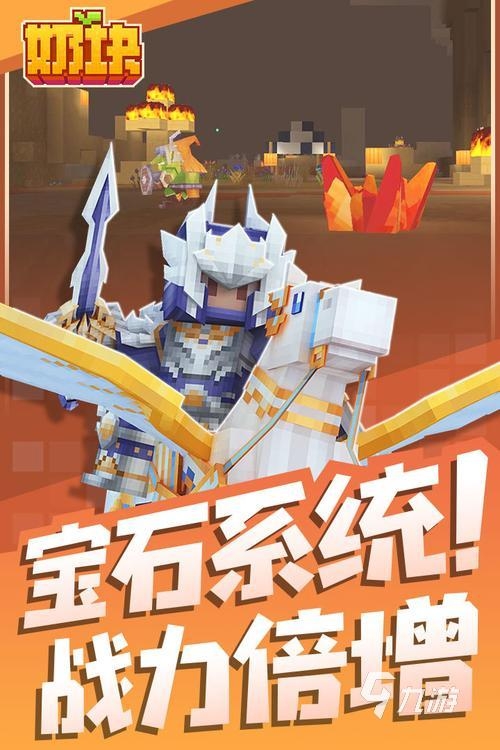 119游戏网官网探索119手机游戏网，游戏新世界的大门-第2张图片
