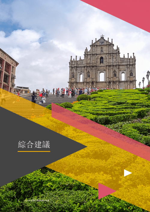 2023澳门免费资料大全下载2023澳门免费资料大全下载，全面解析澳门旅游与文化资源-第2张图片