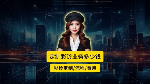 广西彩铃网站首页广西彩铃网，探索网络新天地
