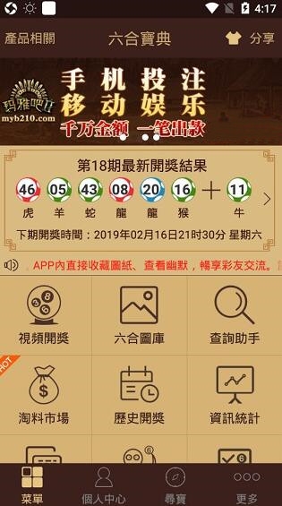 香港图库免费资料大全看图区-第2张图片