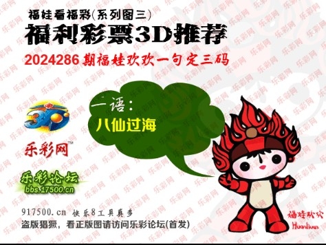 探索17500乐彩网论坛，数字娱乐新天地-第2张图片