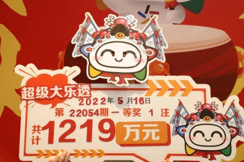 六和采开奖结果六和采开奖结果揭晓